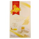 有楽製菓　ホワイトサンダー（8袋入）チョコレート　スナック菓子　北海道　お土産