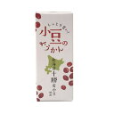 小豆のようかん 北海道十勝産小豆(55g) 羊羹 和菓子 おやつ 携帯食 和スイーツ ご当地