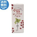 小豆のようかん 北海道十勝産小豆(55g) 羊羹 和菓子 おやつ 携帯食 和スイーツ ご当地