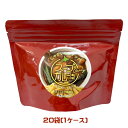 スープカレー風味じゃがいもスナック 80g×20袋(1ケース)業務用 まとめ買い 箱買い ポテトスナック カレー味 ご当地 お菓子 おやつ お土産