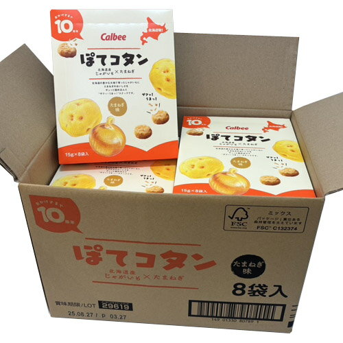 カルビー ぽてコタン (15g×8袋入)×12箱(1ケース)業務用 まとめ買い 箱買い スナック calbee じゃがいも ポテト たまねぎ オニオン ポテコタ...