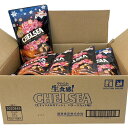 NEW チェルシー 生キャラメルガナッシュ バタースカッチ味 標準21粒入り(90g)×15袋(1ケース)業務用 まとめ買い 箱買い CHELSEA キャン...