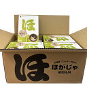 北海道フリッターおせん ほがじゃ こんぶ 16枚(2枚×8袋)×20個(1ケース)業務用 まとめ買い 箱買い 昆布 せんべい 煎餅 おやつ