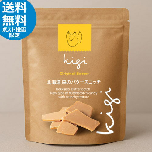 �Ρ��������ɡ��̳�ƻ�Х��������å������ǥ���kigi�����ĥ͡ʥ��ꥸ�ʥ�Х�����40g��Original Butter�����ΥХ��������å��������������ġ���...