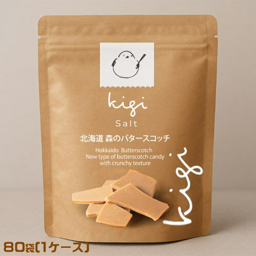 �Ρ��������ɡ��̳�ƻ�Х��������å������ǥ���kigi�����ޥ��ʥ��ʥ��ۡ��ĥ��α���40g��80�ޡ�1�������˶�̳�ѡ��ޤȤ��㤤��Ȣ�㤤��Salt�����ΥХ���...