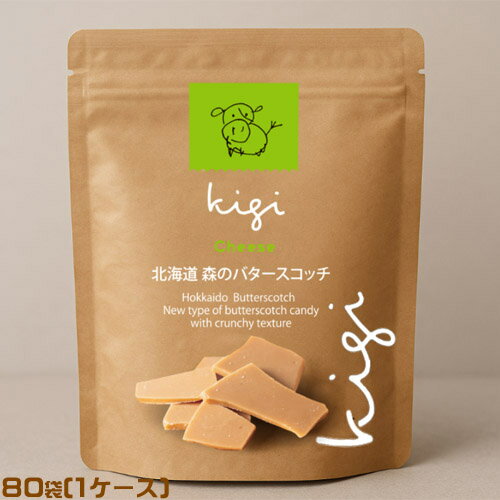 �Ρ��������ɡ��̳�ƻ�Х��������å������ǥ���kigi�������ʥ�������40g��80�ޡ�1�������˶�̳�ѡ��ޤȤ��㤤��Ȣ�㤤��Cheese�����ΥХ��������å���...