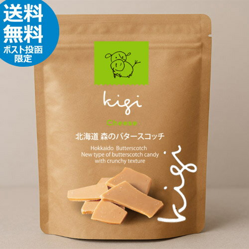 �Ρ��������ɡ��̳�ƻ�Х��������å������ǥ���kigi�������ʥ�������40g��Cheese�����ΥХ��������å��������������ġ��̳�ƻ���ڻ�