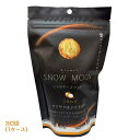 ノースグランド SNOW MOON たまねぎ(10枚入)×30袋(1ケース)業務用 まとめ買い 箱買い スノームーン クッキー 焼菓子 スイーツ じゃがチーズ 玉ねぎ オニオン
