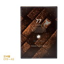 ノースグランド 77Senty-seven 北海道塩ショコラ(3個入)×24箱(1ケース)業務用 まとめ買い 箱買い スイーツ ガトーショコラ 洋菓子 ダークホワイトチョコレート おやつ 北海道お土産