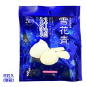 北海道銘菓 雪花青 ホワイト(5枚入)青華堂 はっぴーでぃあーず 長万部 北海道土産 ホワイトチョコクッキー おやつ お菓子 スイーツ