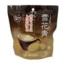 北海道銘菓 雪花青 カフェラテ(5枚入)青華堂 はっぴーでぃあーず 長万部 北海道土産 ホワイトチョコクッキー おやつ お菓子 スイーツ