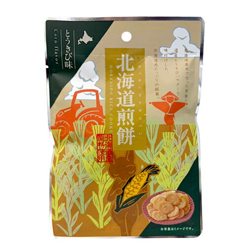 北海道煎餅 とうきび味（30g） お菓子 スイーツ おせんべい 和菓子 おやつ とうもろこし コーン