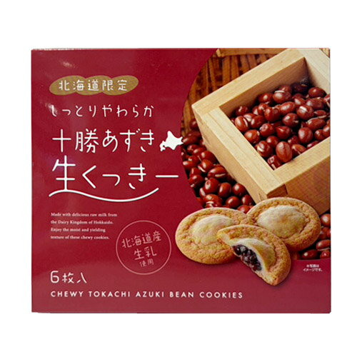 楽天市場】くっきーの通販