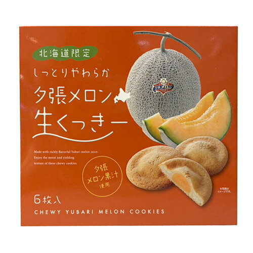 楽天市場】くっきーの通販