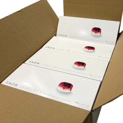 ▼こちらの商品は 【出荷までの目安】 【ラッピングNG】 【のしがけNG】 【常温便OK】 【冷蔵便NG】 【冷凍便NG】 となります。ベル食品　北海道バスク風チーズケーキ　雪バスク　3個入×12箱（1ケース）　スプーン付 北海道産のクリームチーズを使用したレアチーズケーキに、粒ごと仕上げた北海道産ハスカップのソースを重ねました。 宝石のような美しさと、雪のようにとろける美味しさをお楽しみください。 ■栄養成分表示（1個83g）当たり■ エネルギー：164kcal たんぱく質：2.8g 脂質：7.3g 炭水化物：21.8g 食塩相当量：0.3g ※推定値 内　容 洋生菓子　249g（83g × 3個）×12箱（1ケース） 原材料 砂糖（国内製造）、ナチュラルチーズ、乳等を主原料とする食品、醗酵ハスカップ、脱脂粉乳、乾燥卵白、乳製品、レモン濃縮果汁、洋酒／ゲル化剤（加工デンプン、増粘多糖類、CMC、アルギン酸Na）、酸味料、香料、酸化防止剤（ローズマリー抽出物、酵素処理ルチン）、乳化剤、クチナシ赤色素、（一部に卵・乳成分・大豆・ゼラチンを含む） 賞味期限 製造日より約12ヶ月(未開封)在庫状況より、短い賞味期限のものがお届けとなる場合がございます。 保存方法 直射日光、高温多湿を避け常温で保存してください。 発送種別 常温便 製造者 ベル食品株式会社 ご用途 お祝い・お中元・内祝い・お歳暮などのギフトに。 【プレゼント・父の日・母の日・御祝・御祝い・御中元・内祝・御歳暮・贈り物・贈物・贈りもの おくりもの・北海道・お土産・みやげ・プチギフト・ご褒美・バレンタイン・ホワイトデー・お菓子・おかし・スイーツ】