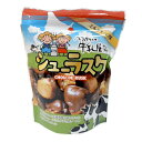 べつかいの牛乳屋さん 別海牛乳シューラスク ミルクチョコ味(40g)おやつ スイーツ ご当地 お菓子