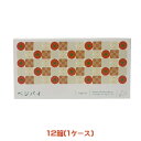 &Veggie ベジパイ トマト&ガーリック&ベーコン 75g(15g×5袋)×12箱(1ケース)箱入 業務用 まとめ買い 箱買い ベジタブルパイ パイ菓子 スイーツ ご当地 野菜スイーツ