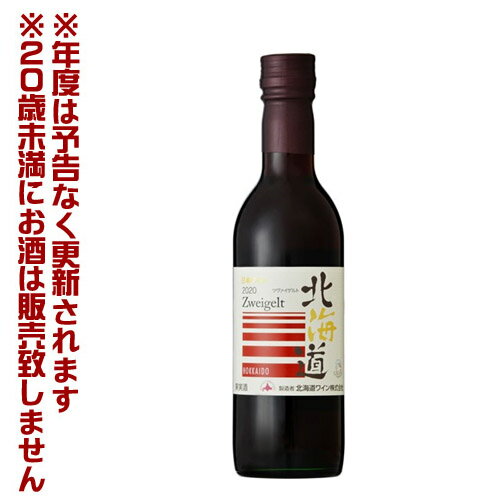 楽天市場】333(単品容量(ml)単品:300 ~ 499mL)(赤ワイン 楽天市場】333(単品容量(ml)単品:300 ~ 499mL)(赤ワイン