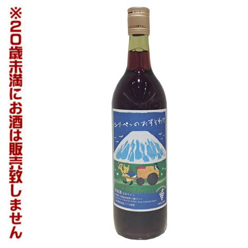 十勝ワインシリ・ペッのおすそわけ7...