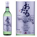 【北海道ワイン】おたる ブラン 白/辛口(720ml)【49...