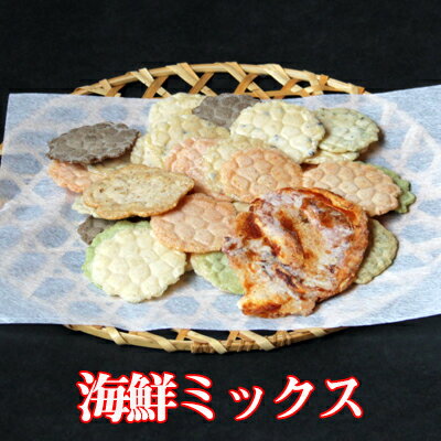 香味庵本店 せんべい 手焼きえびせん　海鮮ミックス母の日 父の日 敬老の日 プレゼント 贈り物 ギフト 挨拶 手土産