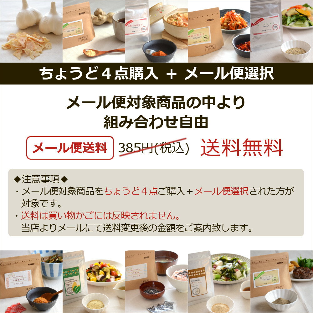 【無添加・自社製造】国産山椒 10g ヒビキスパイス 【さんしょう サンショウ ぶどう山椒 粉 和歌山 スパイス 香辛料 調味料 和食 中華 薬味佃煮 うなぎ 鰻】