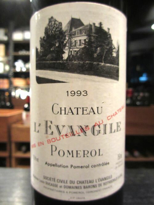 ����ȡ���������󥸥�[1993]