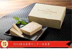 クリームチーズのみそ漬