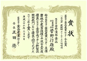 【送料無料】2000円ぽっきり!!クリームチーズの味噌漬、あん肝のみそ漬のセット!