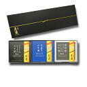 【送料込】チーズハーフ、あん肝、黒胡椒チーズ3点セット(御歳暮)