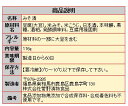 醍醐とうふ（おとうふのみそ漬）TVで話題！【旬食福来】【RCP】 2