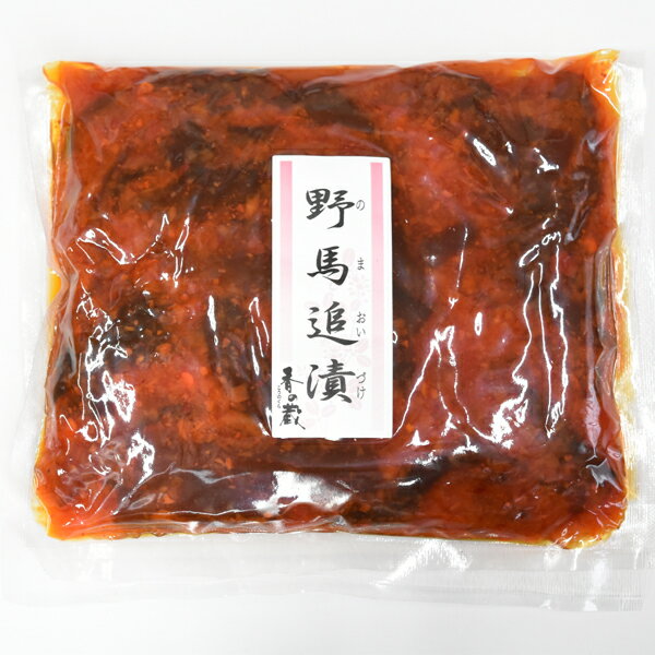 野馬追漬150g 相馬 漬物