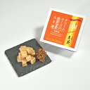 クリームチーズの南蛮仙臺みそ漬