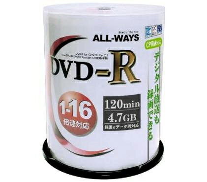 DVD-R CPRM 録画用 100枚セット ALL WAYS AC