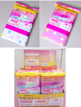半身浴 グッズ 半身浴ボード ベンリーナ