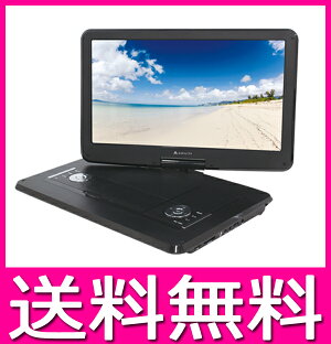 15.6インチポータブルDVDプレーヤー(APD-1561)【送料無料】