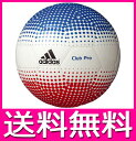 アディダス フットサルボール 日本オリジナルモデル JFA検定球 4号球 一般・大学・高校・中学校用 AFF4803W ホワイトXブルーXレッド 4号 激安【送料無料】