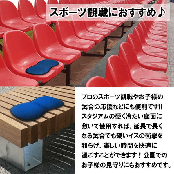 ゲルクッション ネイビー 折りたたみ 携帯ゲルクッション ジェルクッション 衝撃 吸収 保護 座布団 持ち運び 折り畳み おりたたみ デスクワーク スポーツ観戦 アウトドア 車 腰痛対策 疲労軽減 ピクニック アウトドアグッズ キャンプ 車いす ハニカム構造【メール便送料無料