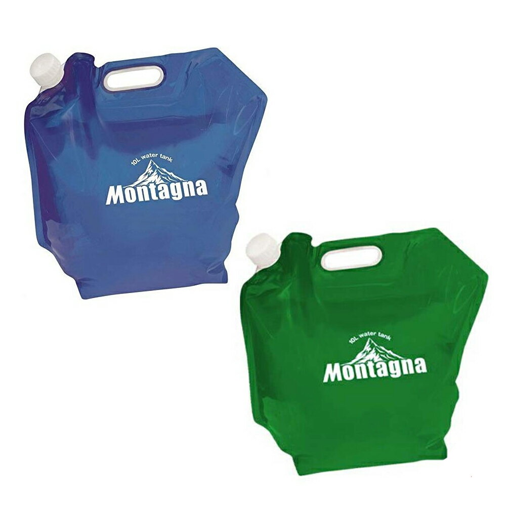 10L ウォータータンク 同色2個入 お色ご選択ブルー又はグリーン(同色2個入) レジャー アウトドア 防災グッズ ウォータージャグ 給水タンク キャンプ用品 アウトドア用品 給水容器 レジャー用品 ウォータータンク 同色2個入