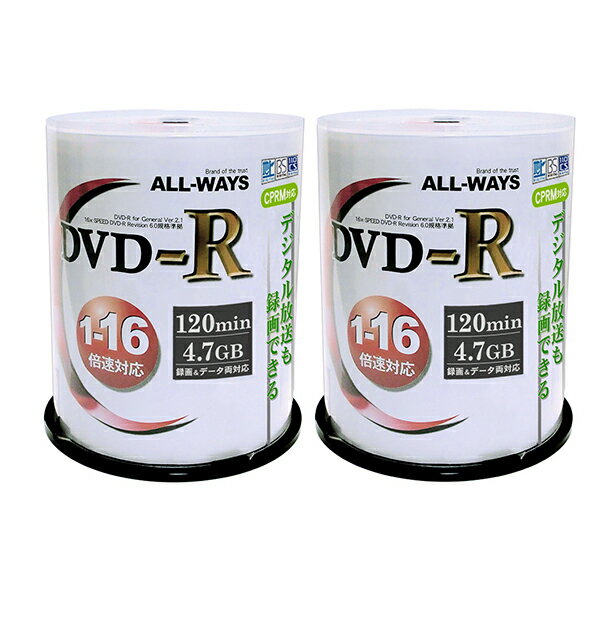 DVD-R CPRM Ͽ 200祻å ALL WAYS ACPR16X100PW