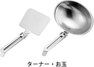 ツーリングクッカーセット 8点セット Made in TSUBAME 日本製 鍋 フライパン 皿 お玉 ターナー 食器セット 調理道具 調理器具 キャンプ バーベキュー 防災用品 TC-801通販格安セール情報 楽天 通販
