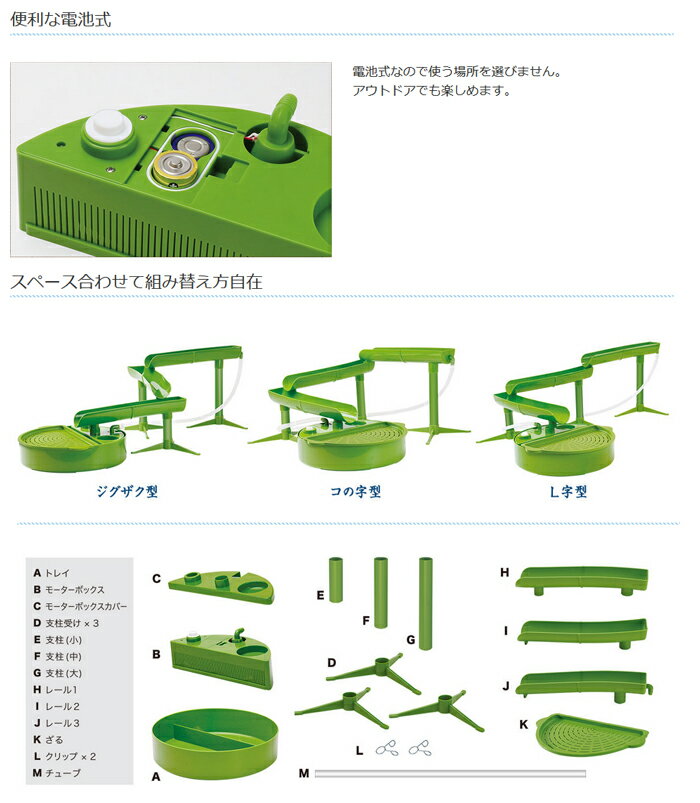 流しそうめん器 そうめん流し器 そうめん流し機...の紹介画像3