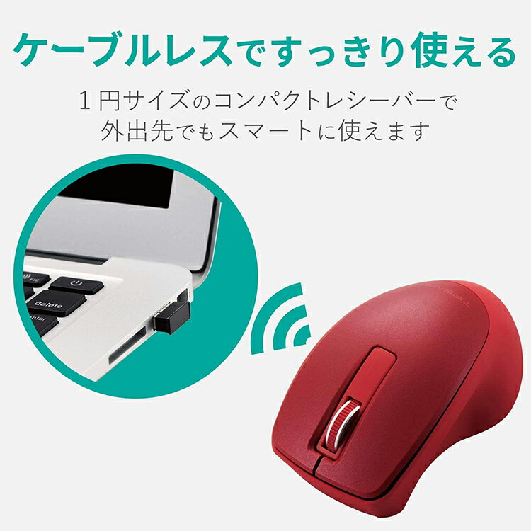 マウス ワイヤレス USB 乾電池 無線 PC マウス エレコム Sサイズ 小型 3ボタン TIPS AIR レッド M-TP10DBXRD