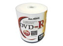 ALLWAYS DVD-R 16倍速 100枚 WIDEプリンタブル ALDR47-16X100PW 記録メディア データ用 4.7GB 100枚 シュリンクパック フィルムパッケージ品 AL-S100P