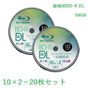 20枚セット BD-R DL 50GB(片面2層) ブルーレイディスク CPRM 1回録画用 20枚=10枚X2 lazos L-BDL10P 高速6倍【宅配便発送専門】