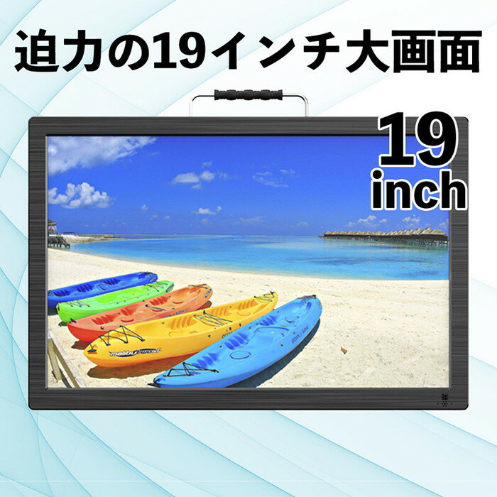 ポータブルテレビ 19インチ ポータブル テレ...の紹介画像2