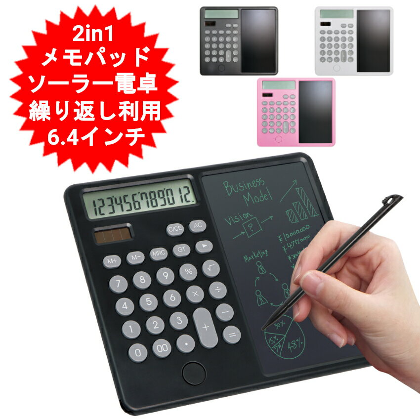 楽天市場】ソーラー電卓（日用品雑貨・文房具・手芸）の通販