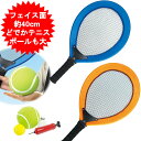 どでかテニス HAC3492