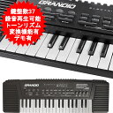 【ポイント10倍！4月29日まで】期間限定価格！カワイのミニピアノ ミニグランドピアノ KAWAI 1191 ブラック 黒 BLACK トイピアノ 屋根が開く本格タイプです♪【キッズ お子様】【ピアノ おもちゃ】【辻井伸行】 カワイミニピアノ