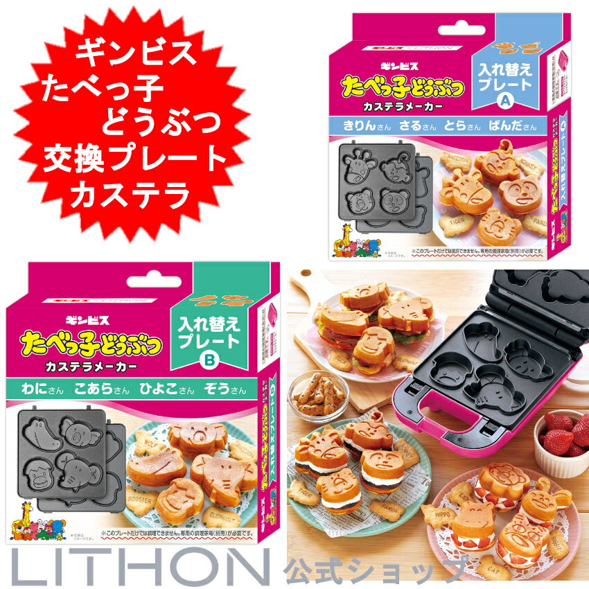 【楽天ランキングデイリー1位】送料無料！当店人気商品！cocoiine ホットプレート グリルプレート 自動回転グリル＆ホットプレート 上段で焼肉 下段で串焼き 自動で回転 油受け内蔵 煙が出にくい設計 SC-T666